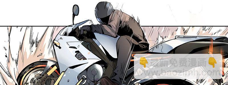 速度线（条漫版） - 04-帅哥闪亮登场(2/2) - 7