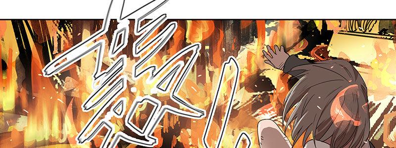 32-疯狂的复仇（上）(1/2)-第32话