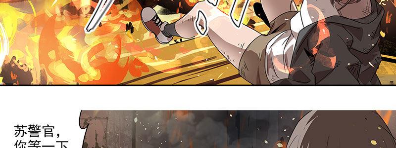 32-疯狂的复仇（上）(1/2)-第32话