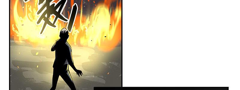 32-疯狂的复仇（上）(1/2)-第32话