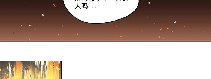 32-疯狂的复仇（上）(1/2)-第32话