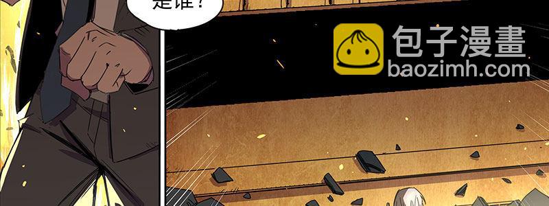 32-疯狂的复仇（上）(1/2)-第32话