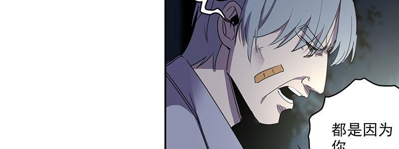 32-疯狂的复仇（上）(1/2)-第32话