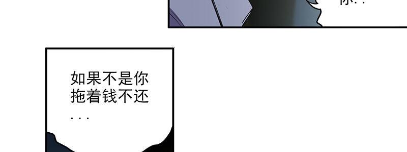 32-疯狂的复仇（上）(1/2)-第32话