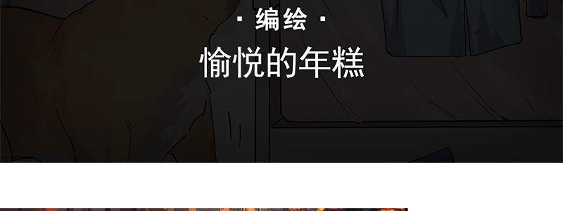 32-疯狂的复仇（上）(1/2)-第32话