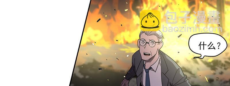 32-疯狂的复仇（上）(1/2)-第32话