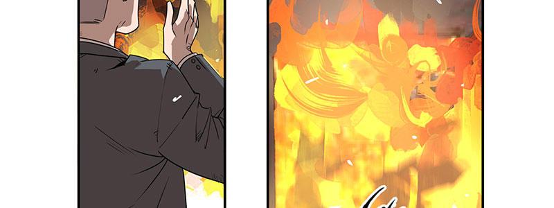 32-疯狂的复仇（上）(1/2)-第32话