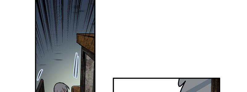 34-一个警察（上）(1/3)-第34话