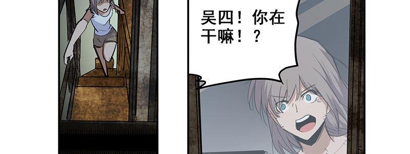 34-一个警察（上）(1/3)-第34话