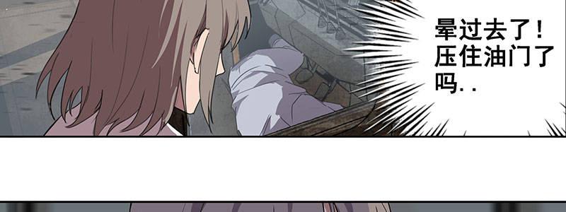 34-一个警察（上）(1/3)-第34话