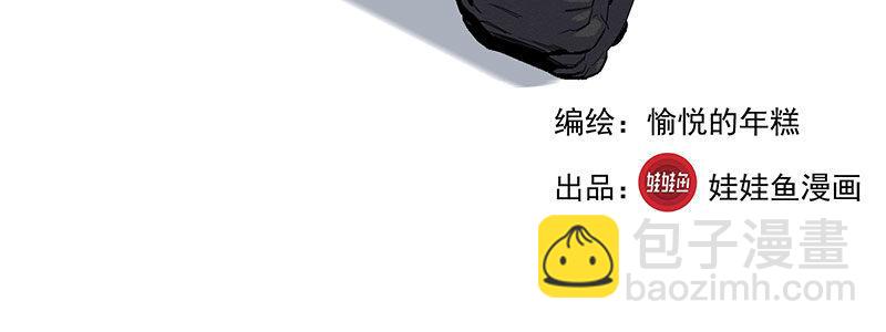 34-一个警察（上）(1/3)-第34话