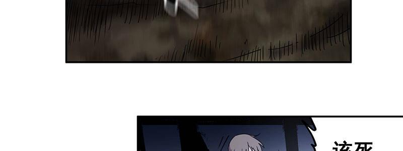 34-一个警察（上）(1/3)-第34话