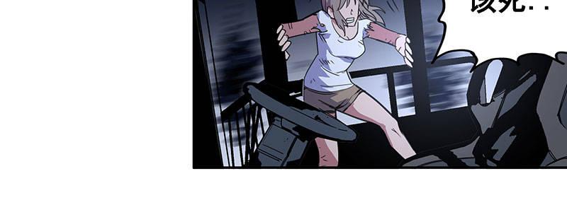 34-一个警察（上）(1/3)-第34话