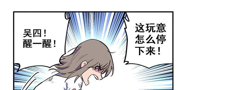 34-一个警察（上）(1/3)-第34话