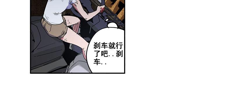 34-一个警察（上）(1/3)-第34话