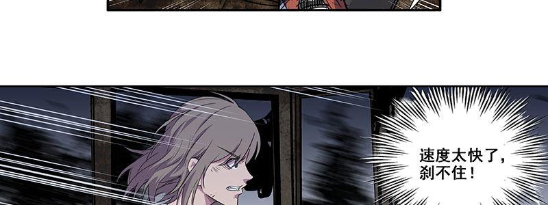 34-一个警察（上）(1/3)-第34话