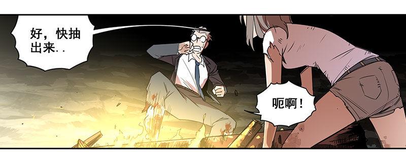 34-一个警察（上）(1/3)-第34话