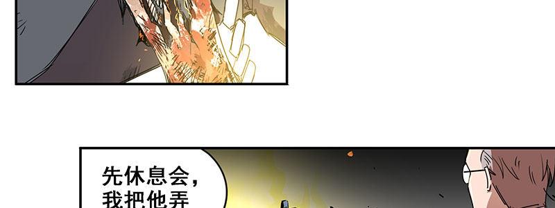 34-一个警察（上）(1/3)-第34话