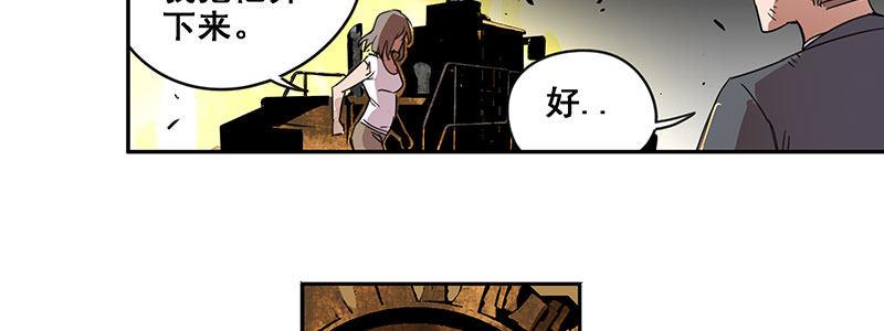 34-一个警察（上）(1/3)-第34话