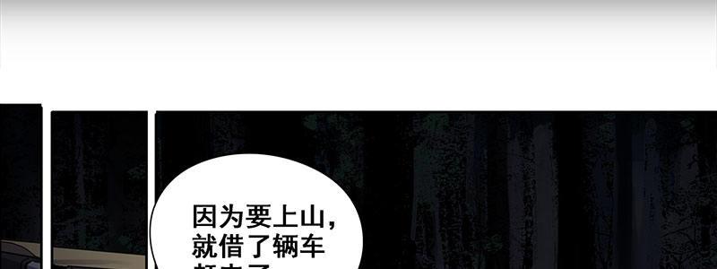 36-消逝的生命（上）(1/3)-第36话