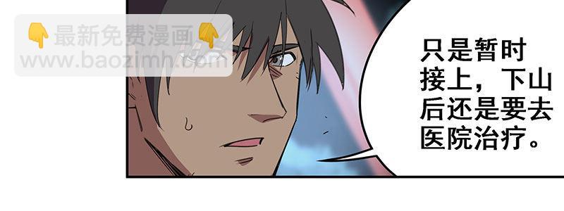 36-消逝的生命（上）(1/3)-第36话