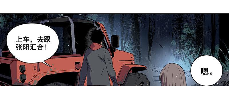 36-消逝的生命（上）(1/3)-第36话