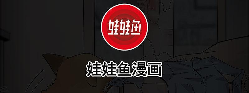 速度線（條漫版） - 36-消逝的生命（上）(1/3) - 3