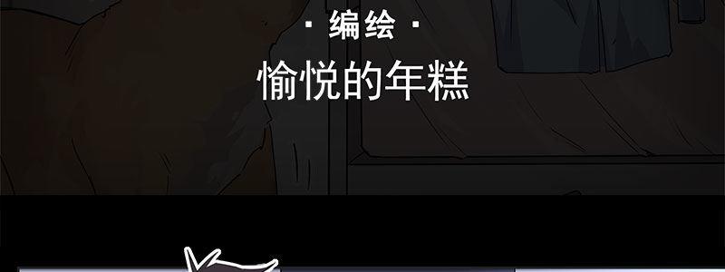 36-消逝的生命（上）(1/3)-第36话