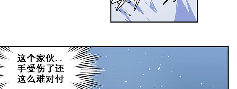 36-消逝的生命（上）(1/3)-第36话