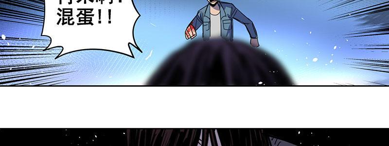 36-消逝的生命（上）(1/3)-第36话