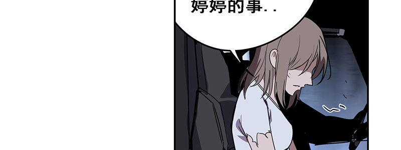 36-消逝的生命（上）(1/3)-第36话