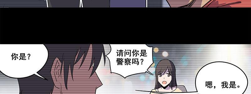 36-消逝的生命（上）(1/3)-第36话