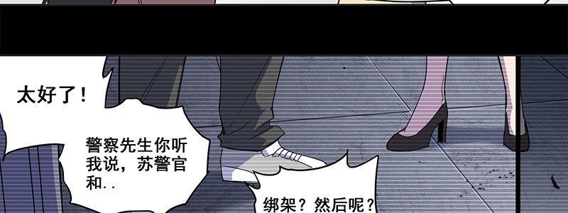 36-消逝的生命（上）(1/3)-第36话