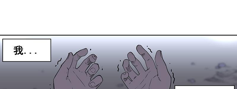 38-奇迹（上）(1/3)-第38话