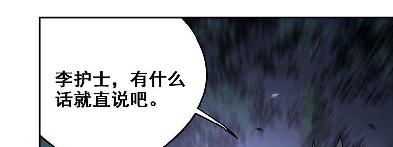 38-奇迹（上）(1/3)-第38话