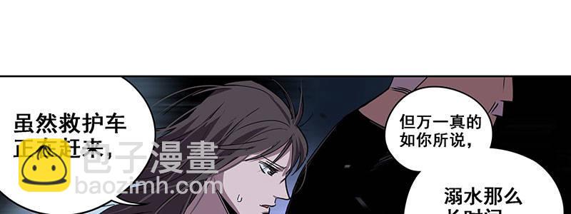 38-奇迹（上）(1/3)-第38话