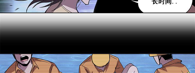 38-奇迹（上）(1/3)-第38话