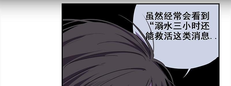 38-奇迹（上）(1/3)-第38话