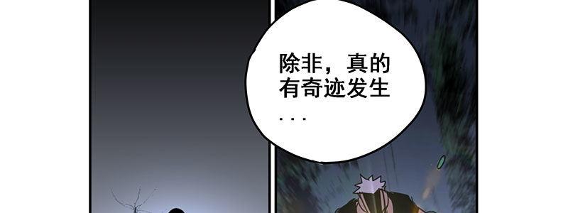 38-奇迹（上）(1/3)-第38话