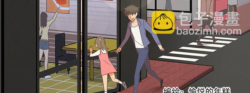 38-奇迹（上）(1/3)-第38话