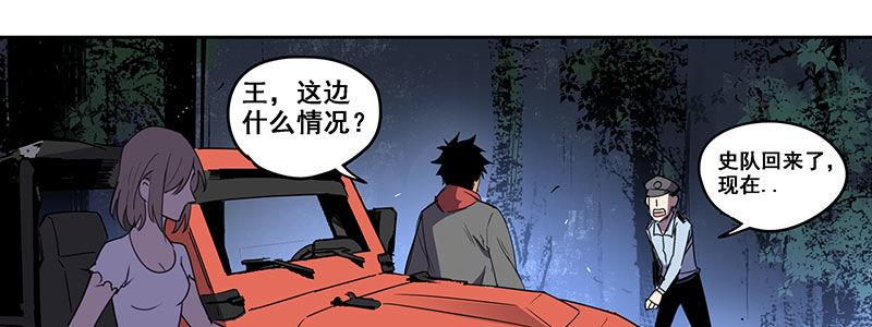 38-奇迹（上）(1/3)-第38话