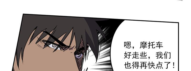 40-黎明和拯救（上）(1/3)-第40话