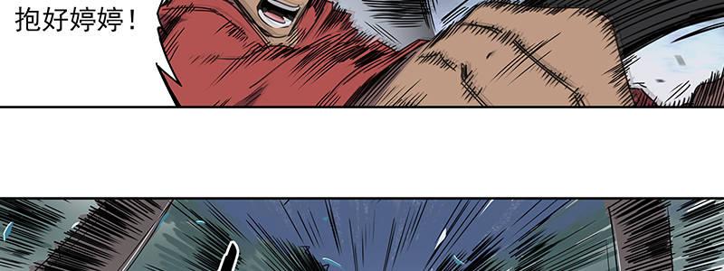 40-黎明和拯救（上）(1/3)-第40话