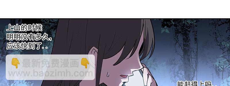 40-黎明和拯救（上）(1/3)-第40话