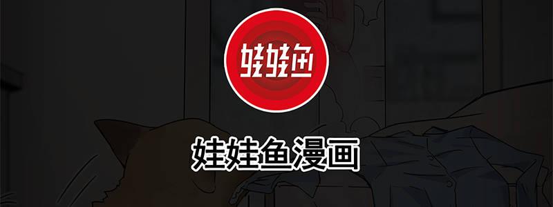 速度線（條漫版） - 40-黎明和拯救（上）(1/3) - 3