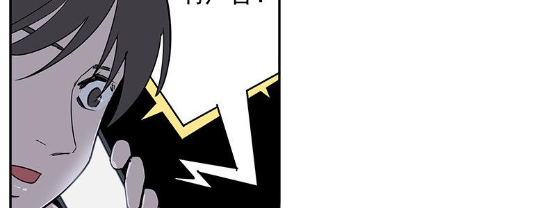 40-黎明和拯救（上）(1/3)-第40话