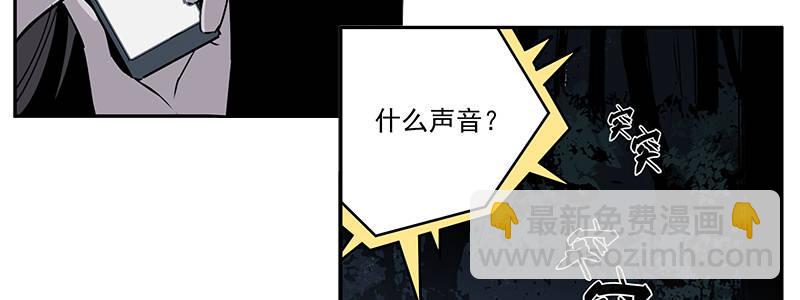 40-黎明和拯救（上）(1/3)-第40话