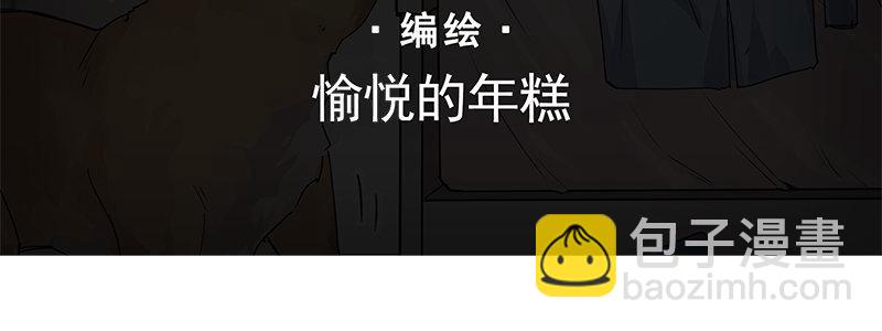 40-黎明和拯救（上）(1/3)-第40话