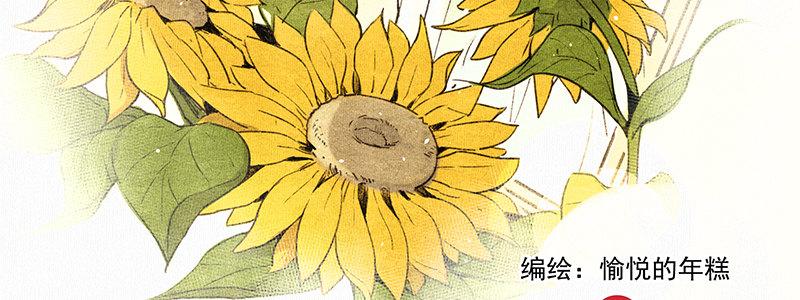 40-黎明和拯救（上）(1/3)-第40话