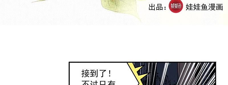 40-黎明和拯救（上）(1/3)-第40话